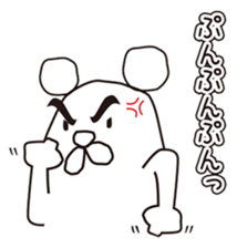 I'm Polar Bear sticker #9721041