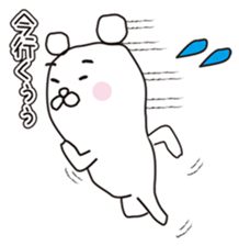 I'm Polar Bear sticker #9721042