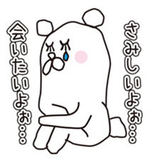 I'm Polar Bear sticker #9721043