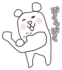 I'm Polar Bear sticker #9721046