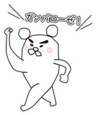 I'm Polar Bear sticker #9721048