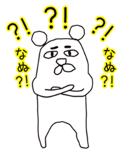 I'm Polar Bear sticker #9721049