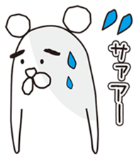 I'm Polar Bear sticker #9721050