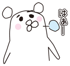 I'm Polar Bear sticker #9721051