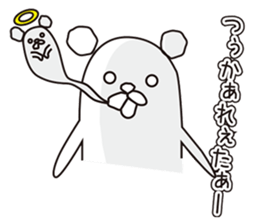 I'm Polar Bear sticker #9721056