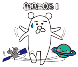 I'm Polar Bear sticker #9721060