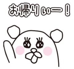 I'm Polar Bear sticker #9721062