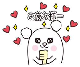 I'm Polar Bear sticker #9721063