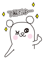 I'm Polar Bear sticker #9721064