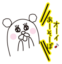 I'm Polar Bear sticker #9721066