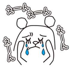 I'm Polar Bear sticker #9721069