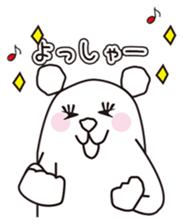 I'm Polar Bear sticker #9721070