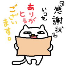 2kone sticker #9721233