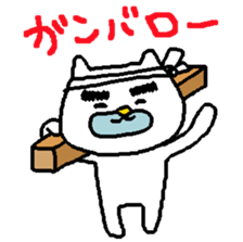 2kone sticker #9721252