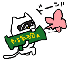 2kone sticker #9721271