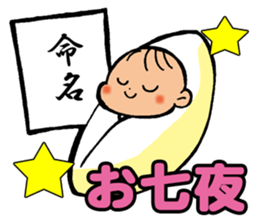 An event and growth of the baby sticker #9721392