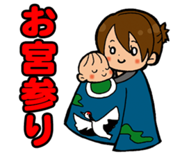 An event and growth of the baby sticker #9721393