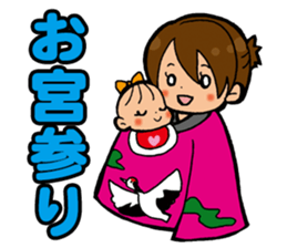 An event and growth of the baby sticker #9721394