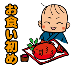 An event and growth of the baby sticker #9721395