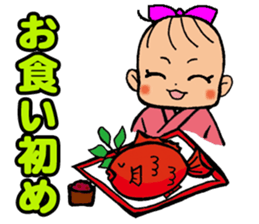 An event and growth of the baby sticker #9721396