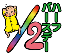 An event and growth of the baby sticker #9721397