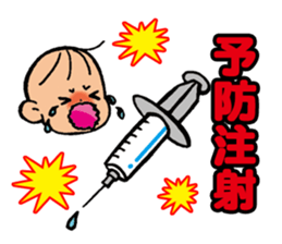 An event and growth of the baby sticker #9721398