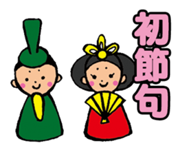 An event and growth of the baby sticker #9721400