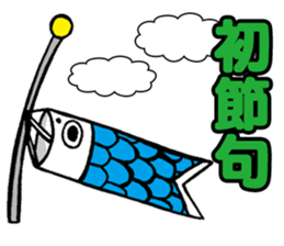 An event and growth of the baby sticker #9721401