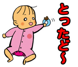 An event and growth of the baby sticker #9721403