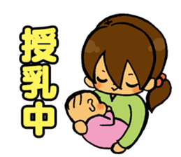 An event and growth of the baby sticker #9721404