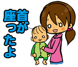 An event and growth of the baby sticker #9721405