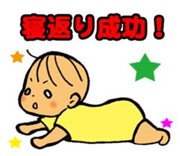 An event and growth of the baby sticker #9721407