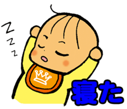 An event and growth of the baby sticker #9721409