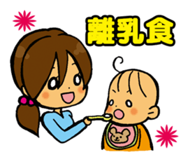 An event and growth of the baby sticker #9721411