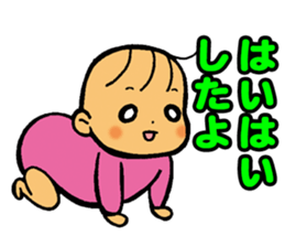 An event and growth of the baby sticker #9721414