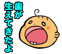 An event and growth of the baby sticker #9721416