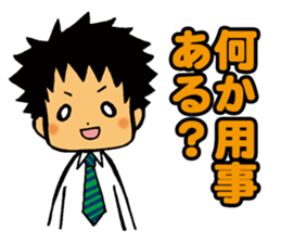 An event and growth of the baby sticker #9721417