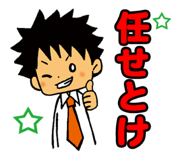 An event and growth of the baby sticker #9721419