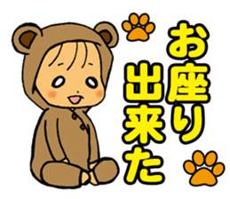 An event and growth of the baby sticker #9721421