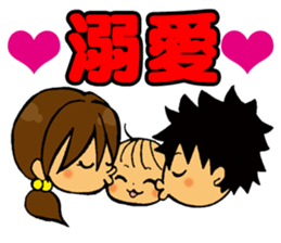 An event and growth of the baby sticker #9721422