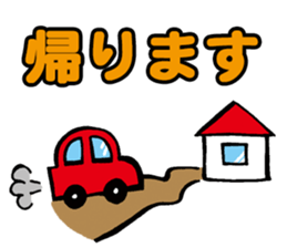 An event and growth of the baby sticker #9721424