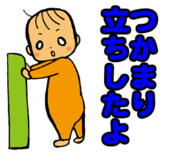 An event and growth of the baby sticker #9721428