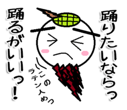 Marumusi Sticker part 8 sticker #9721473