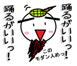 Marumusi Sticker part 8 sticker #9721474