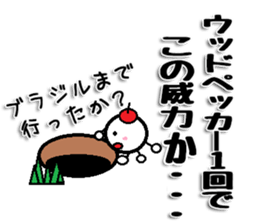 Marumusi Sticker part 8 sticker #9721476