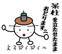 Marumusi Sticker part 8 sticker #9721479