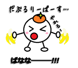 Marumusi Sticker part 8 sticker #9721480