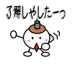 Marumusi Sticker part 8 sticker #9721483