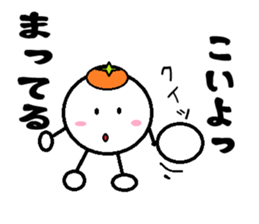 Marumusi Sticker part 8 sticker #9721484