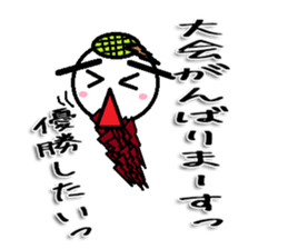 Marumusi Sticker part 8 sticker #9721485